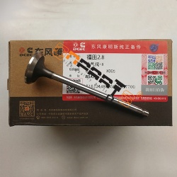 Клапан CUMMINS ISF2.8 5256949 выпускной