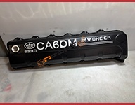 Cylinder Head Cover Assembly