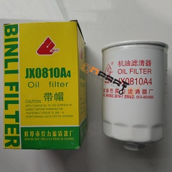 Oil filter